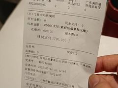 -上海市第一医药商店(南京东路店)