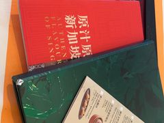 -美心·翠园(港汇恒隆广场店)