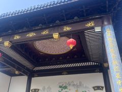 -丝绸小镇荻港古村