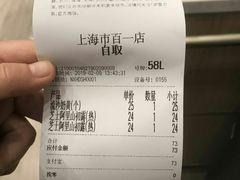 -奈雪的茶(市百一店)