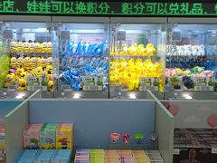 -幻物社(万象天地店)