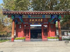 -百脉泉景区