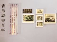 -良友书坊(安徽路店)