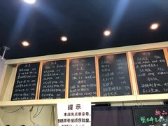 -井上家(大兴街店)