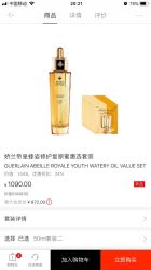 -丝芙兰Sephora
