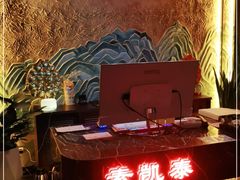 -素凯泰泰式按摩SPA(杭州嘉里中心店)