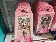 -杉杉奥特莱斯广场(哈尔滨店)