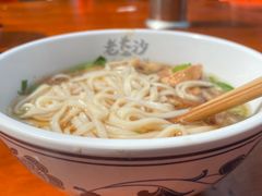 -老长沙原汁原味粉馆(韭菜园店)