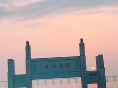 -宝安西湾红树林湿地公园