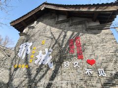 -水浒好汉城