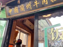 -小白楼1902欧式风情街