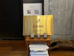 -中华圣公会教堂旧址