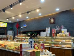 -清真全盛斋传统糕点(西羊市店)