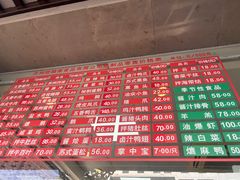 -陆稿荐观前街店