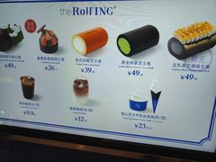 -the Roll'ING手作瑞士卷专门店(卓悦中心店)