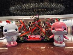 -广州中国大酒店