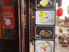自助取餐区-鞠婆婆•绵绵冰•凉糕•手工冰粉(苏稽一店)