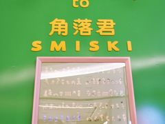 -深圳湾万象城(南山店)