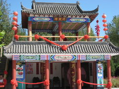 -葫芦古镇关东民俗雪乡