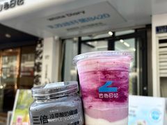 -白色日记·手作酸奶(麦凯乐店)