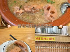 -董厨煨汤馆(车站路店)