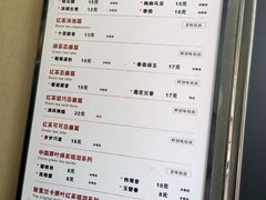 菜单-唐沫茶兮(首山店)