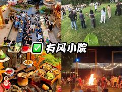 -上海山野camping·户外天幕烧烤·团建拓展营地