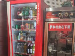 -成都玉林串串香(世纪港湾店)
