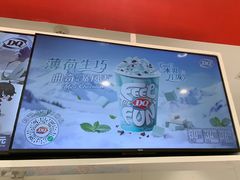 -DQ·蛋糕·冰淇淋(河东万达店)