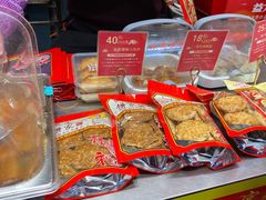 -诚志饼家·小凤饼非遗传承(中山六路店)