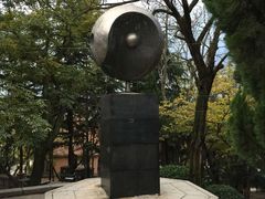 -观象山公园