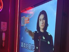 -星聚会KTV X Party(上海真如中海环宇城店)