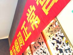 -杨记清芳牛肉拉面(京广路店)