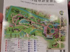 -南通洲际绿博园