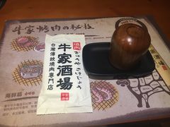 -牛家酒场(7mall店)