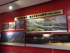 -抚顺煤矿博物馆