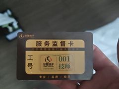 -华夏良子·足道·SPA·艾灸(金皇大厦店)