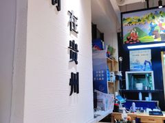 -贵凤凰贵州米粉(望京店)