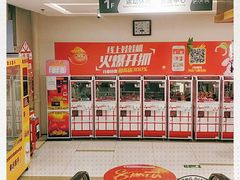 -鑫海韵通大卖场(平谷店)