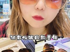 -宝岛眼镜(南京金鹰世界店)