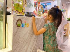 -Ours树朵家亲子餐厅(远策中心店)