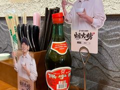 -余味重庆小面(高新一路店)