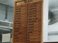 -余氏豆腐包老店(东直街店)