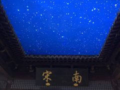 -鼓楼(西湖风景名胜区)