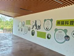 -宁波野生动物园