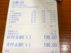 -台州老六海鲜面馆(上南总店)