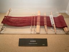 -上海纺织博物馆