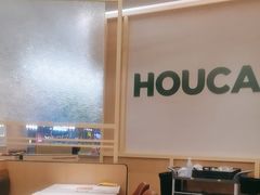 -豪客来牛排(中华城店)
