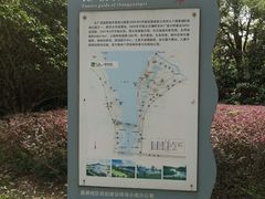 -长广溪湿地公园