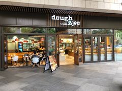 门面-Dough&Joe团憩(瑞虹天地月亮湾店)